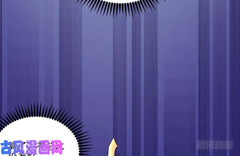 我为邪帝秋名山老马夫，哪里跑！