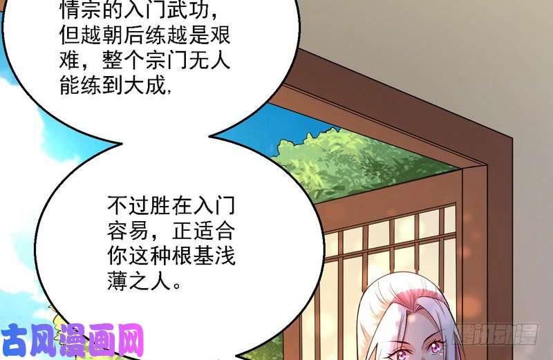 我为邪帝秋名山老马夫，哪里跑！