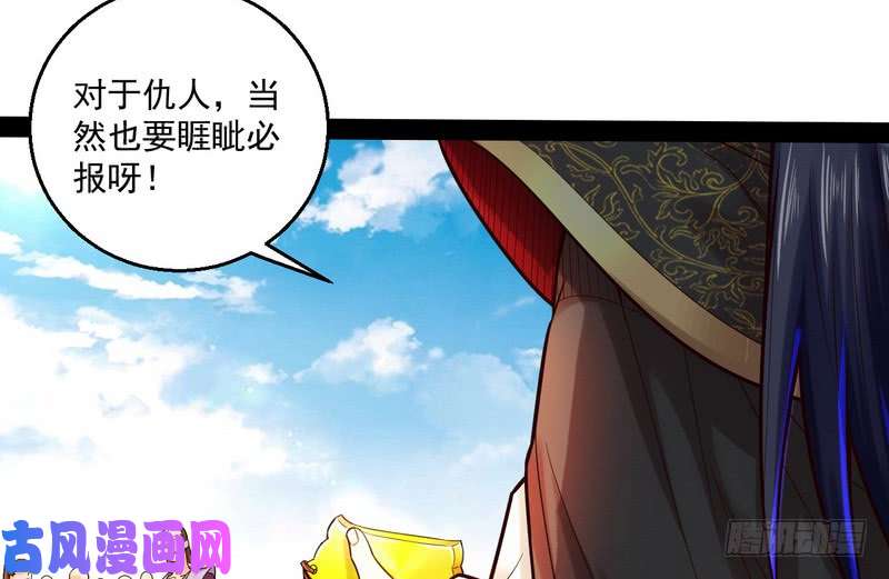 我为邪帝秋名山老马夫，哪里跑！