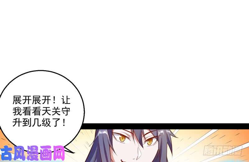 我为邪帝天下无双唯谢郎
