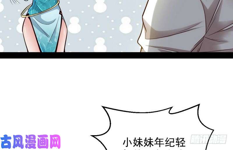 我为邪帝好兴奋，好想挨打