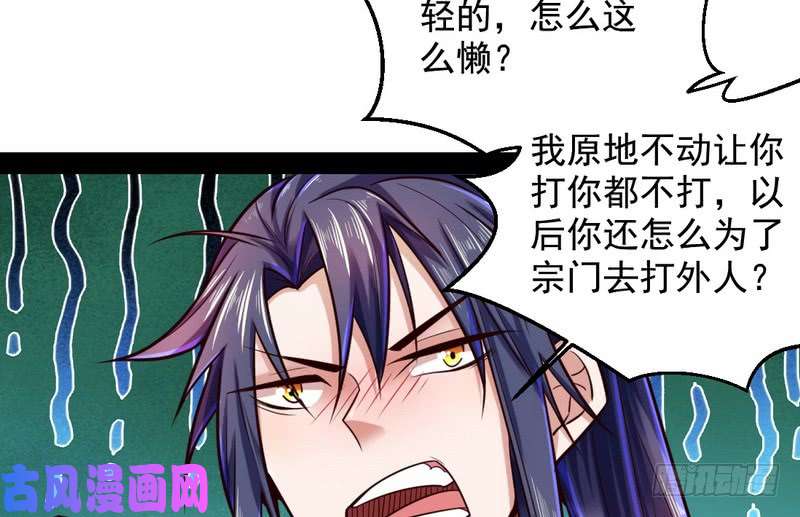 我为邪帝好兴奋，好想挨打