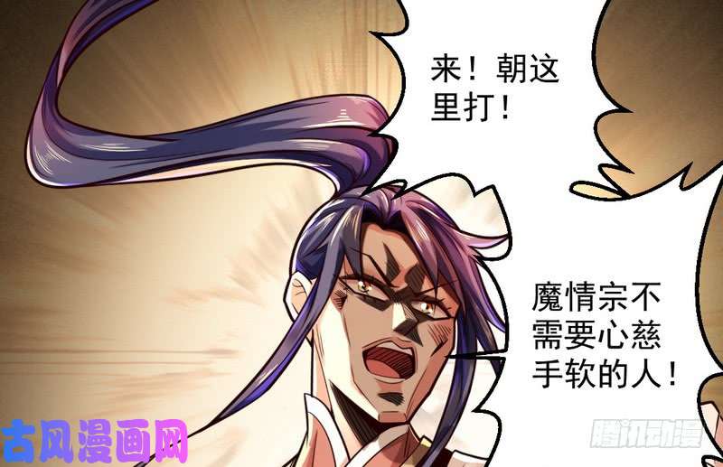 我为邪帝好兴奋，好想挨打