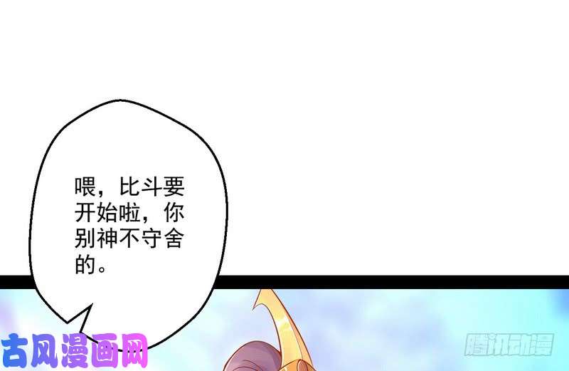 我为邪帝好兴奋，好想挨打