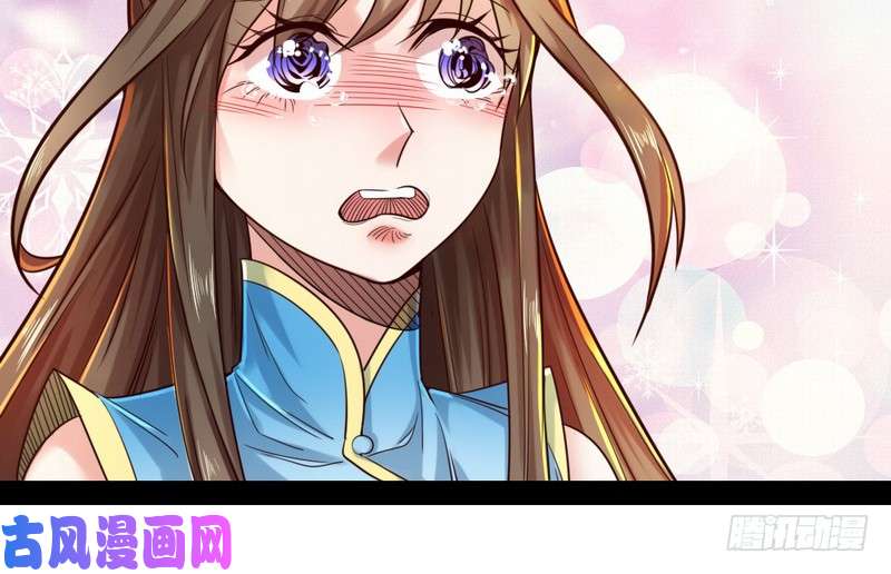 我为邪帝好兴奋，好想挨打