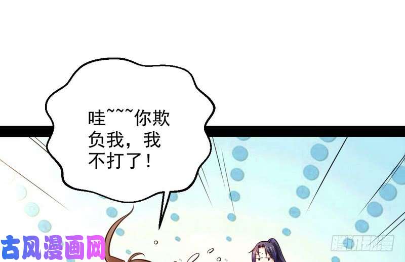 我为邪帝好兴奋，好想挨打