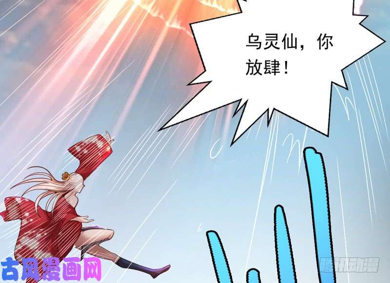我为邪帝好兴奋，好想挨打