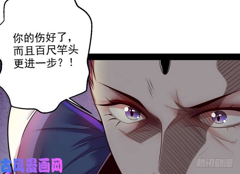 我为邪帝好兴奋，好想挨打
