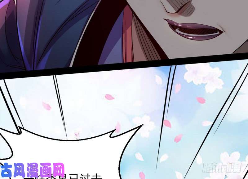 我为邪帝好兴奋，好想挨打