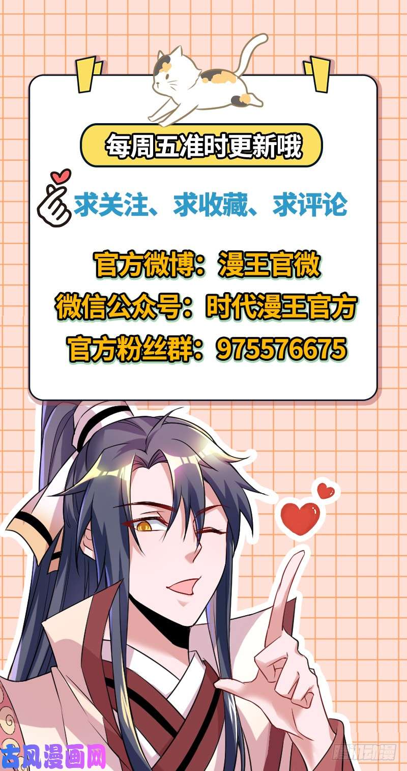 我为邪帝好兴奋，好想挨打