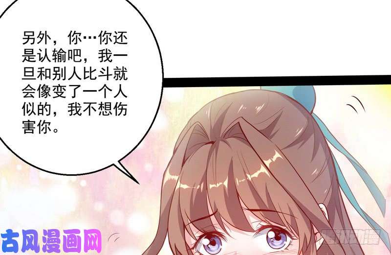 我为邪帝好兴奋，好想挨打