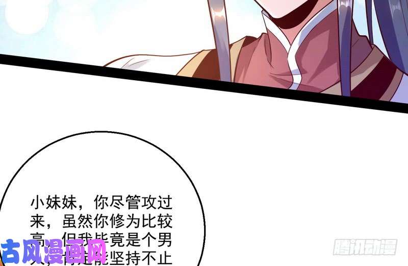 我为邪帝好兴奋，好想挨打