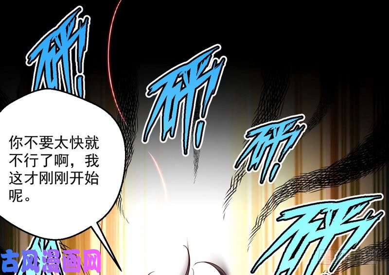 我为邪帝好兴奋，好想挨打