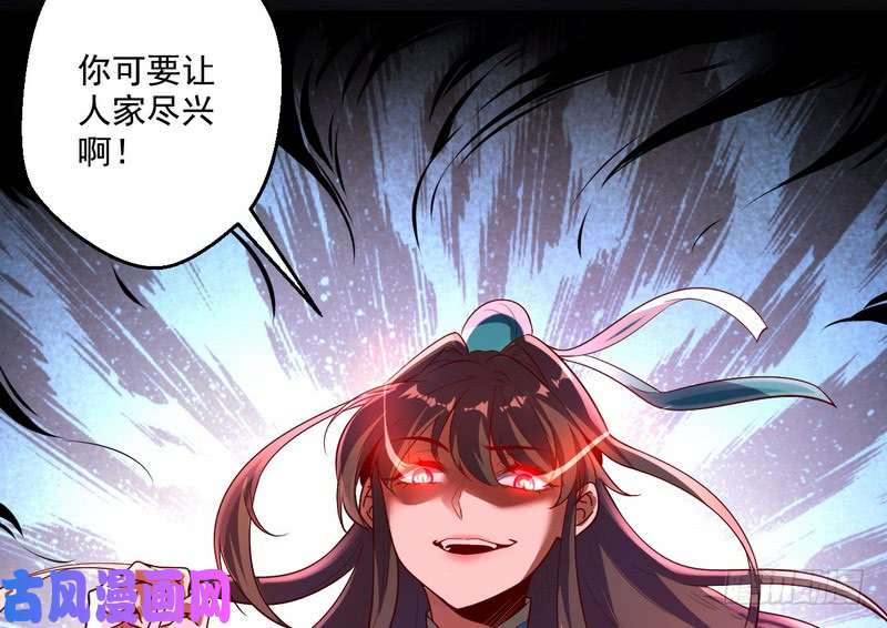 我为邪帝好兴奋，好想挨打