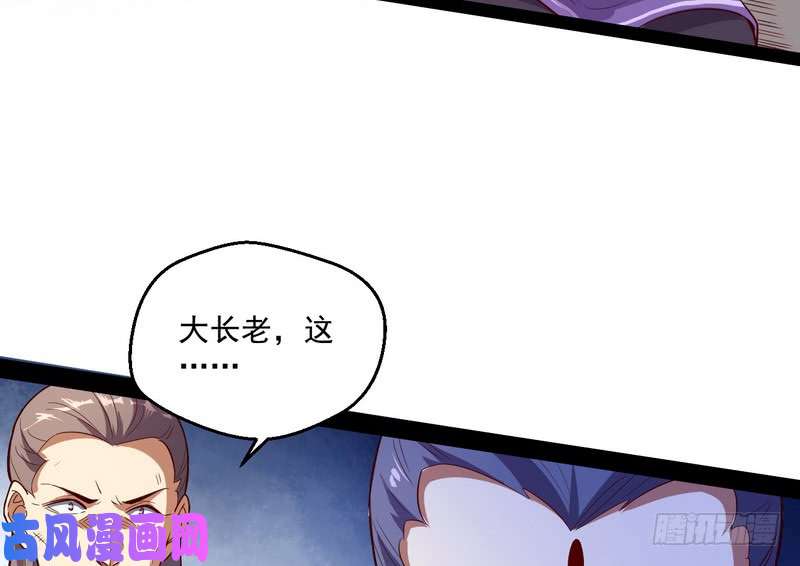 我为邪帝好兴奋，好想挨打