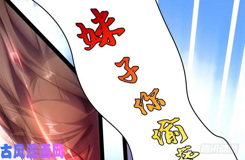 我为邪帝好兴奋，好想挨打