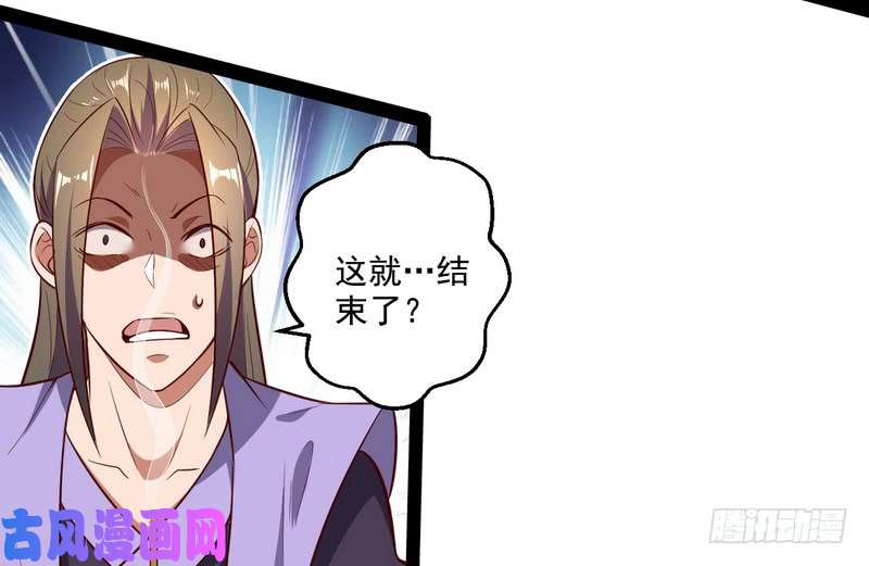 我为邪帝好兴奋，好想挨打