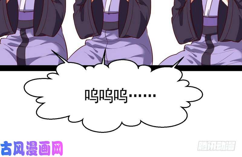 我为邪帝好兴奋，好想挨打