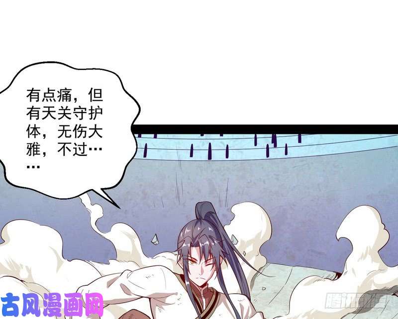 我为邪帝好兴奋，好想挨打