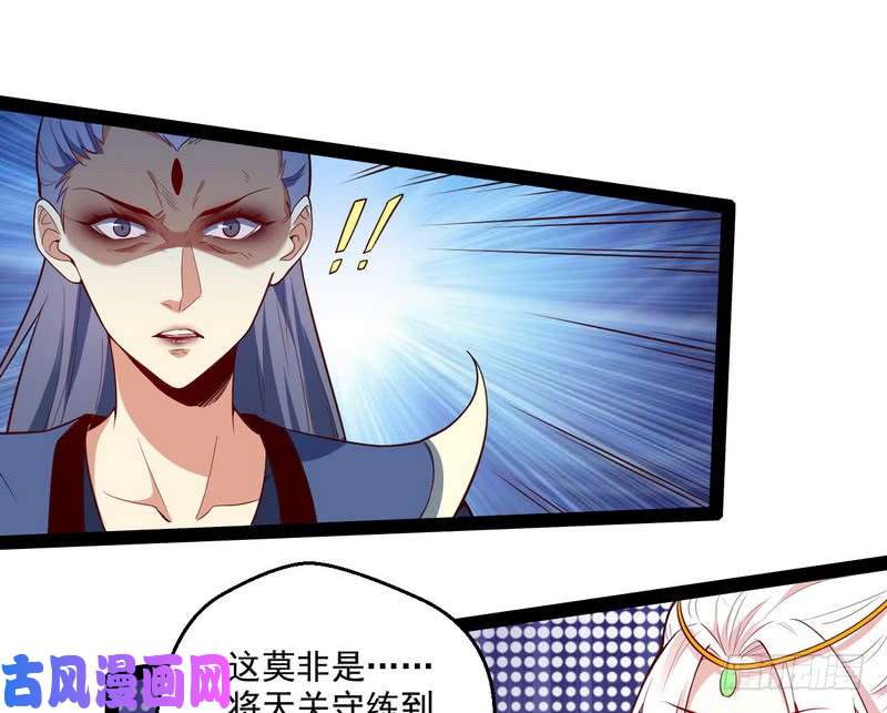 我为邪帝好兴奋，好想挨打