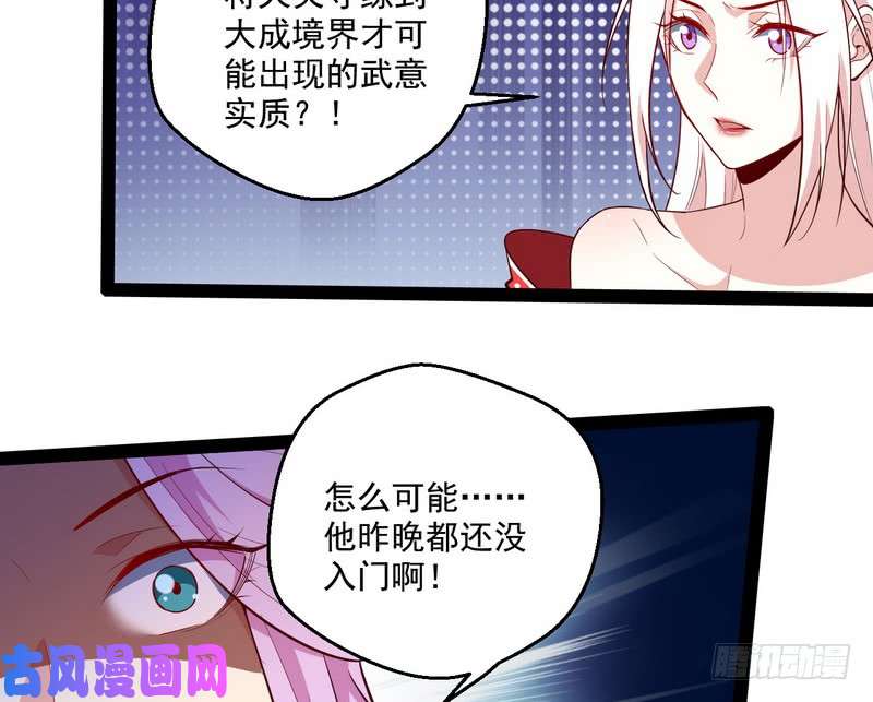 我为邪帝好兴奋，好想挨打