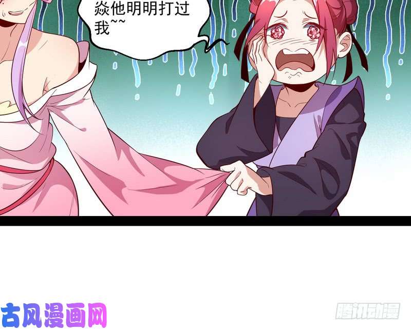 我为邪帝好兴奋，好想挨打