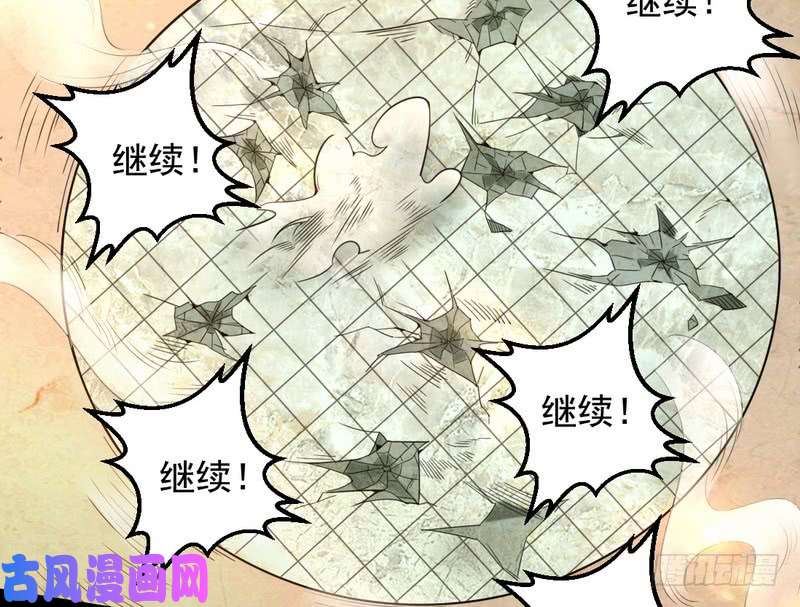 我为邪帝好兴奋，好想挨打