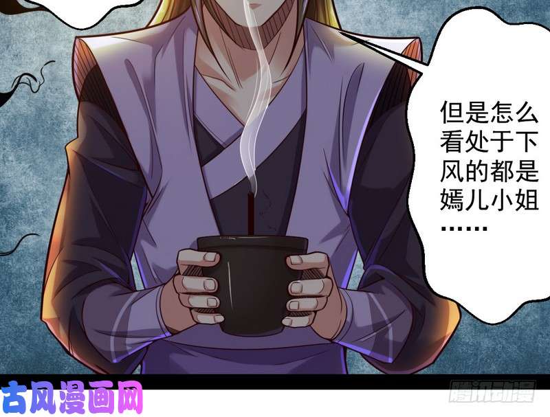 我为邪帝好兴奋，好想挨打