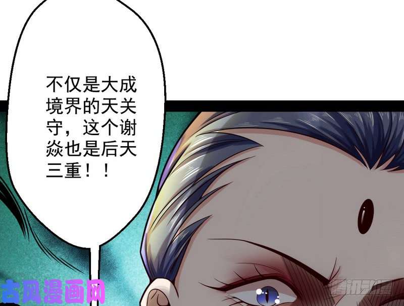 我为邪帝好兴奋，好想挨打