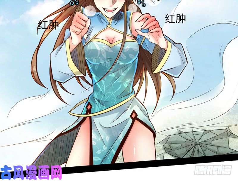 我为邪帝好兴奋，好想挨打