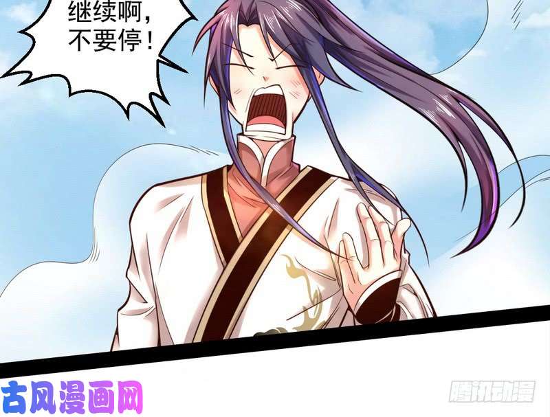 我为邪帝好兴奋，好想挨打