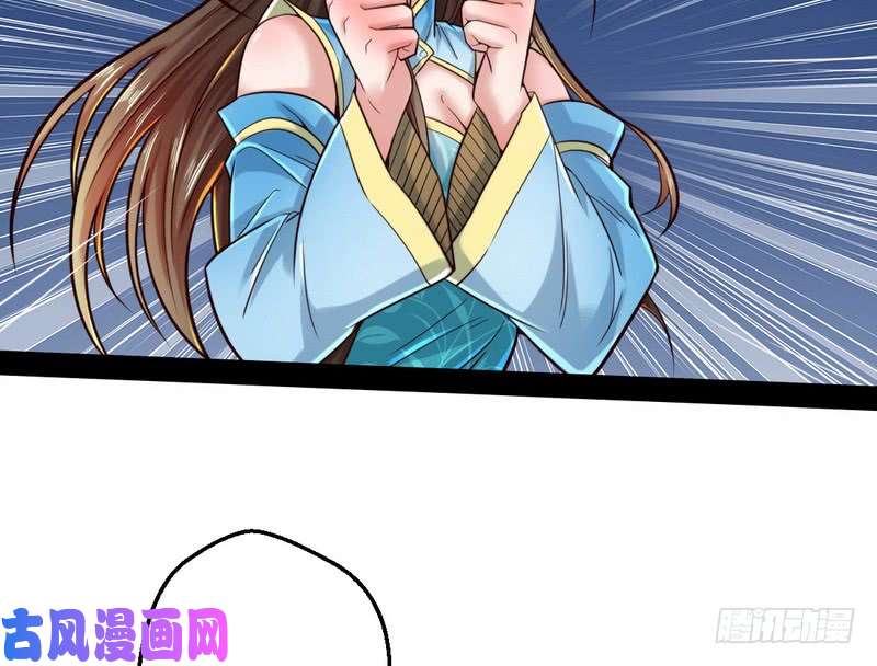 我为邪帝好兴奋，好想挨打