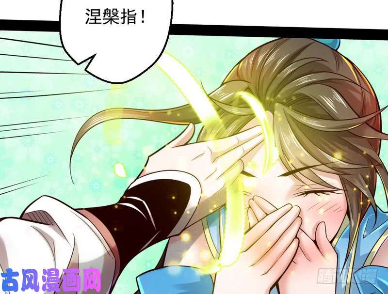 我为邪帝好兴奋，好想挨打