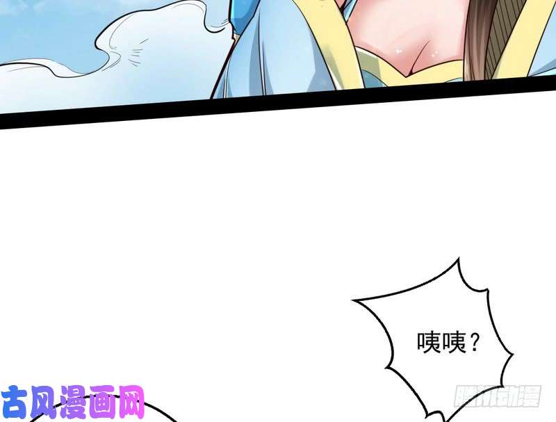 我为邪帝好兴奋，好想挨打