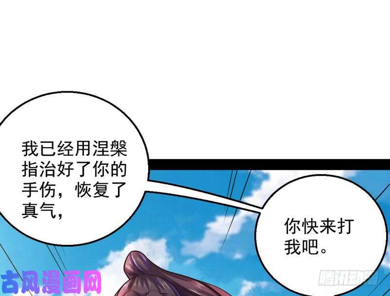 我为邪帝好兴奋，好想挨打