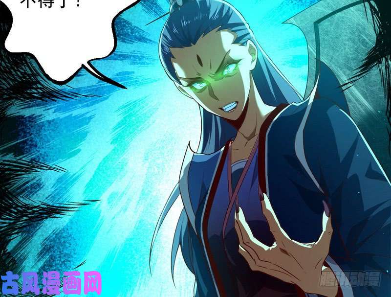 我为邪帝木秀于林风必摧之