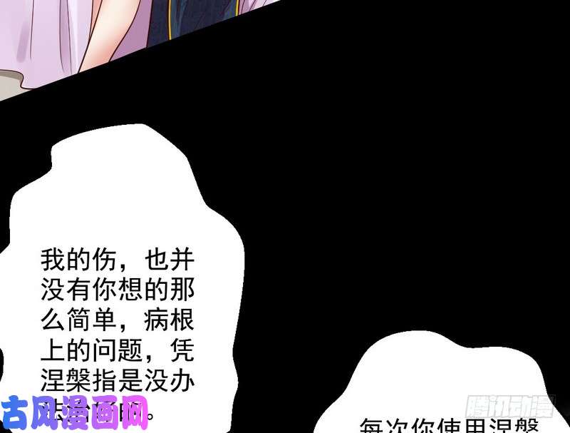 我为邪帝木秀于林风必摧之