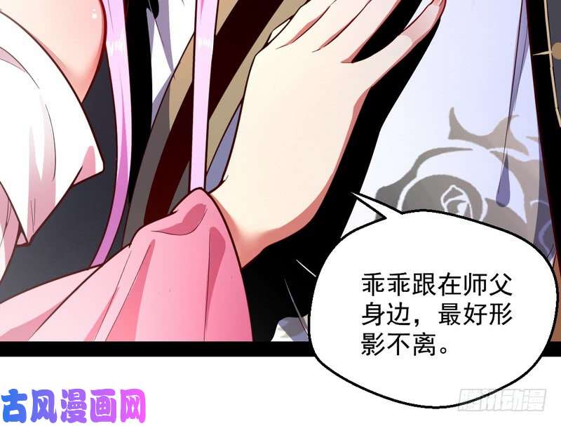 我为邪帝YY的套路都是假的吗？