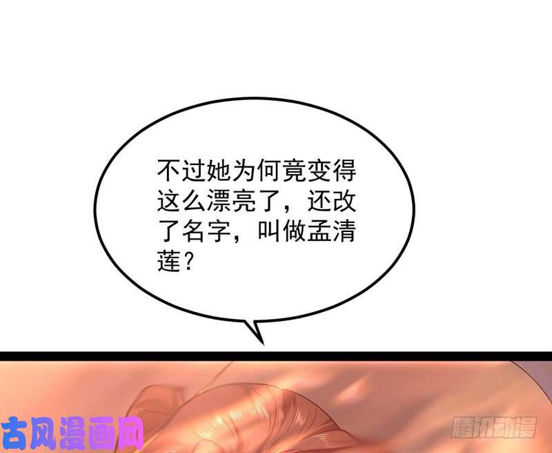 我为邪帝论抖音神曲和整容大法的妙用
