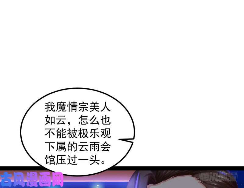 我为邪帝论抖音神曲和整容大法的妙用