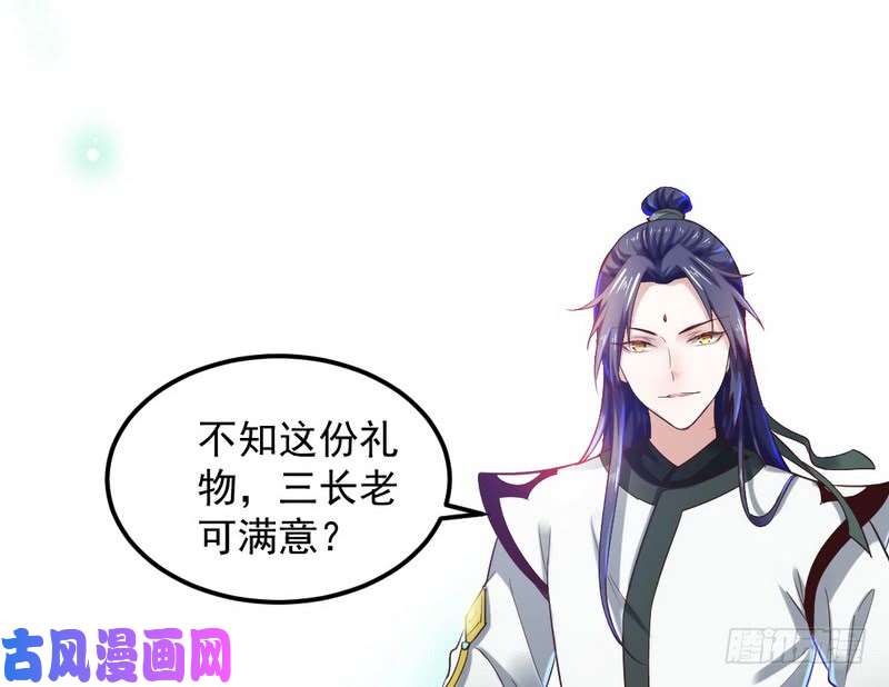 我为邪帝论抖音神曲和整容大法的妙用