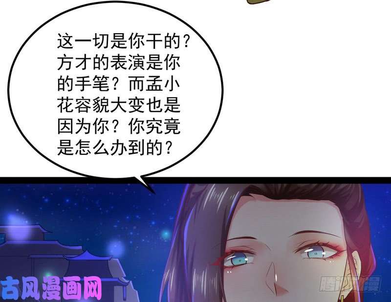 我为邪帝论抖音神曲和整容大法的妙用
