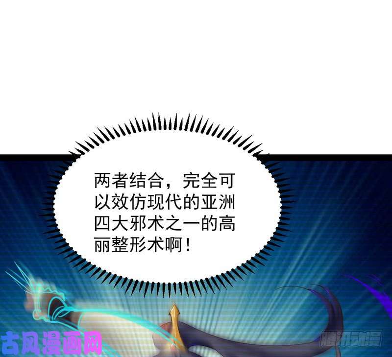我为邪帝论抖音神曲和整容大法的妙用