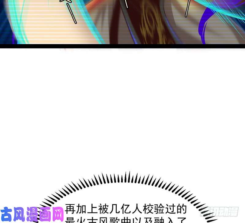我为邪帝论抖音神曲和整容大法的妙用