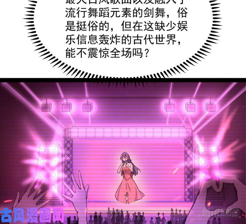 我为邪帝论抖音神曲和整容大法的妙用