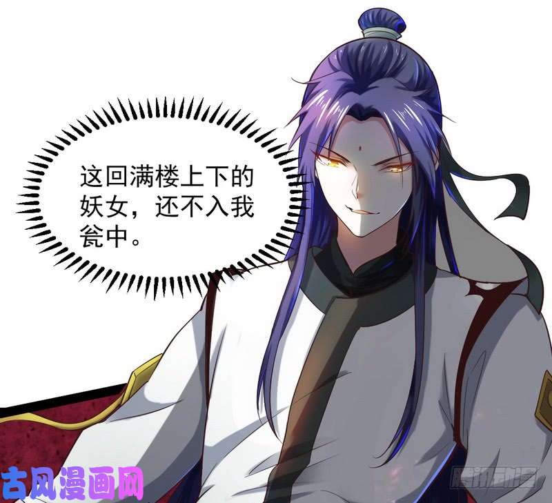 我为邪帝论抖音神曲和整容大法的妙用