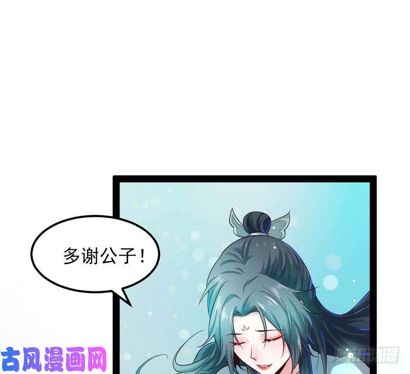 我为邪帝论抖音神曲和整容大法的妙用