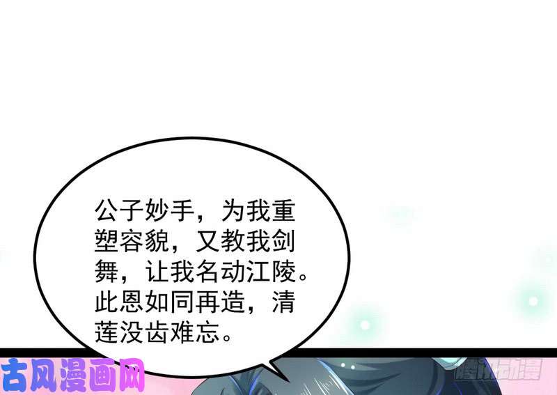 我为邪帝论抖音神曲和整容大法的妙用
