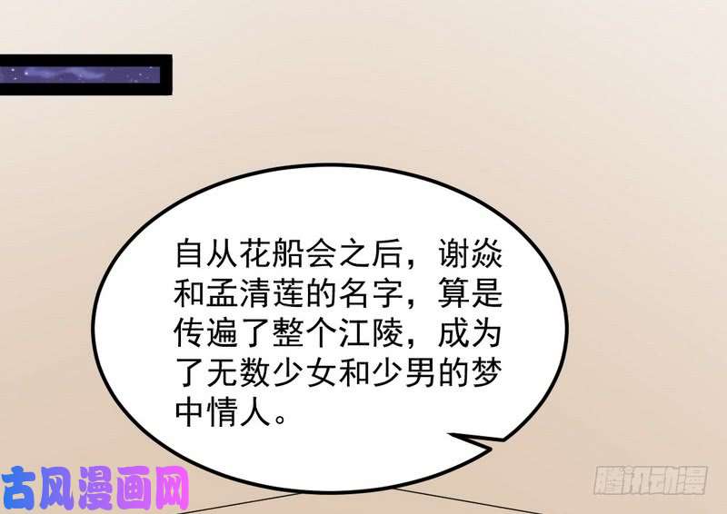 我为邪帝论抖音神曲和整容大法的妙用