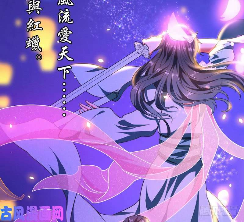 我为邪帝论抖音神曲和整容大法的妙用